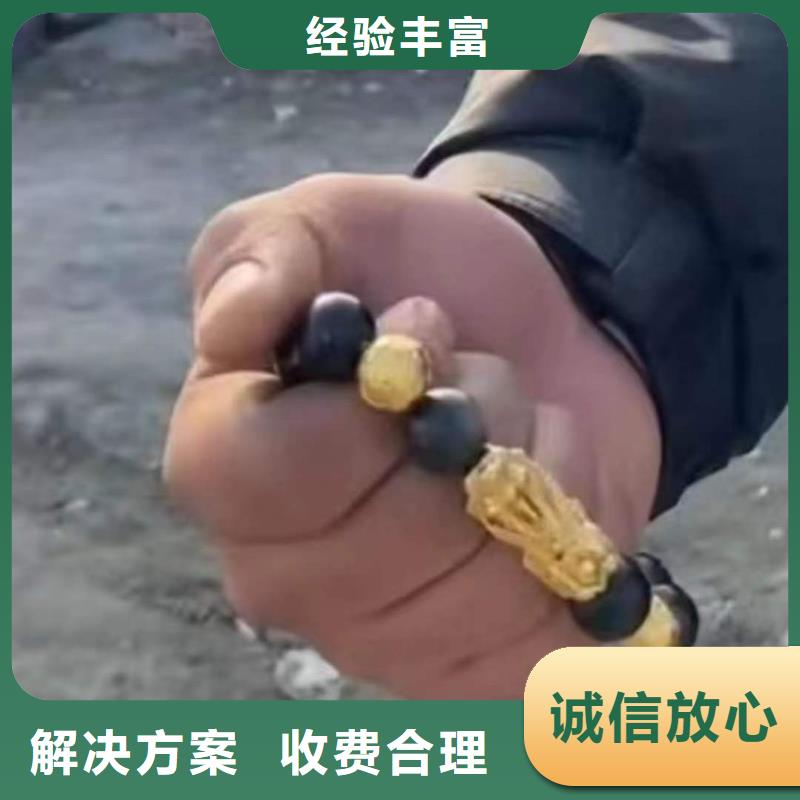 重庆市渝北区池塘打捞落水者欢迎来电