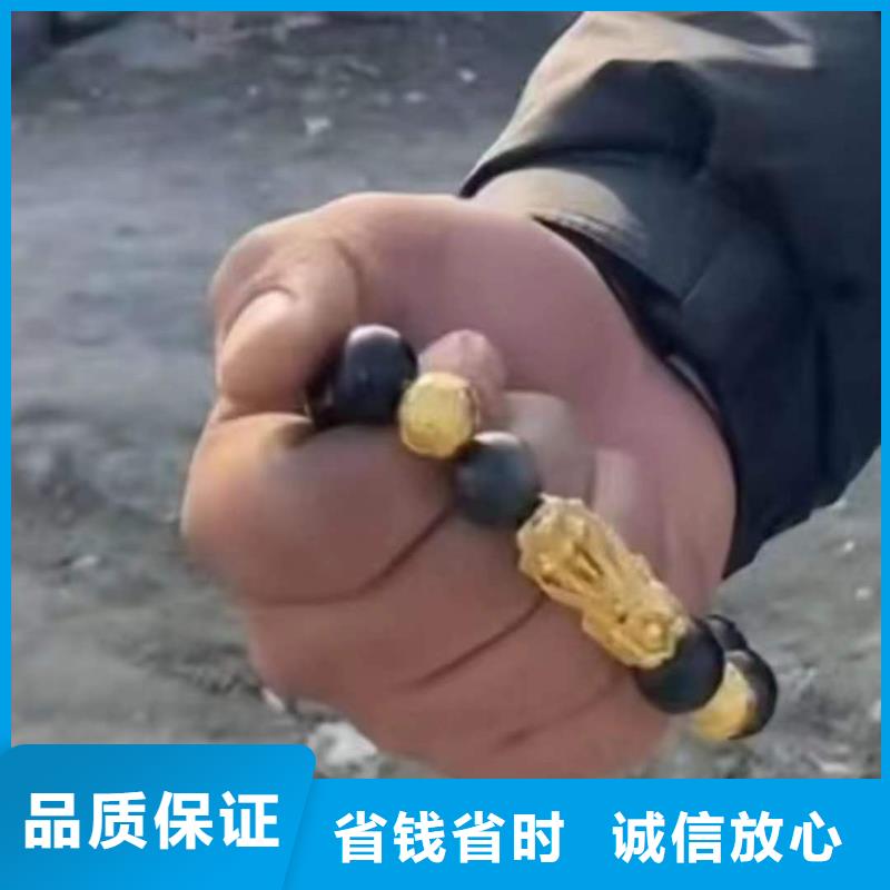重庆市綦江区水库打捞手表好口碑