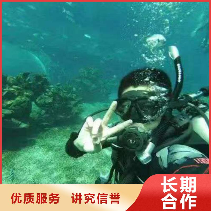 重庆市城口县水下打捞项链打捞救援电话