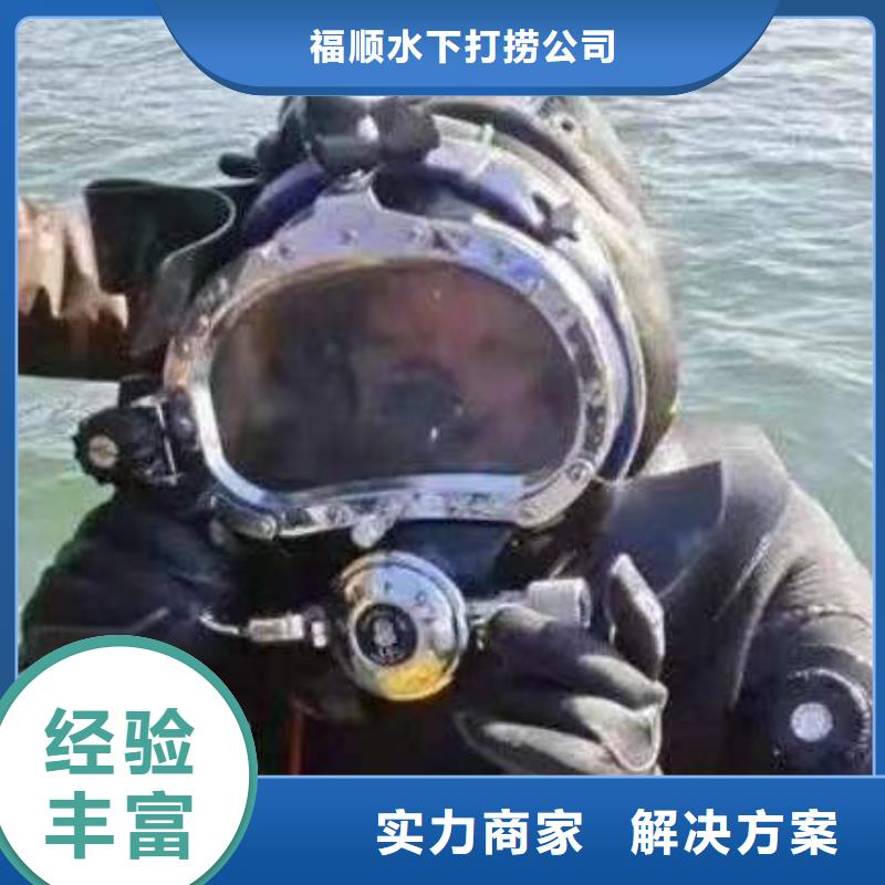 重庆市城口县水库打捞手串信息
