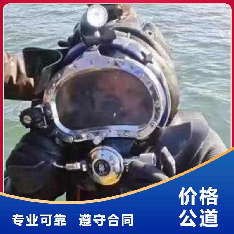 重庆市大足区水下打捞戒指有求必应
