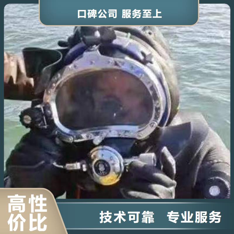 重庆市江津区池塘打捞落水者价格透明