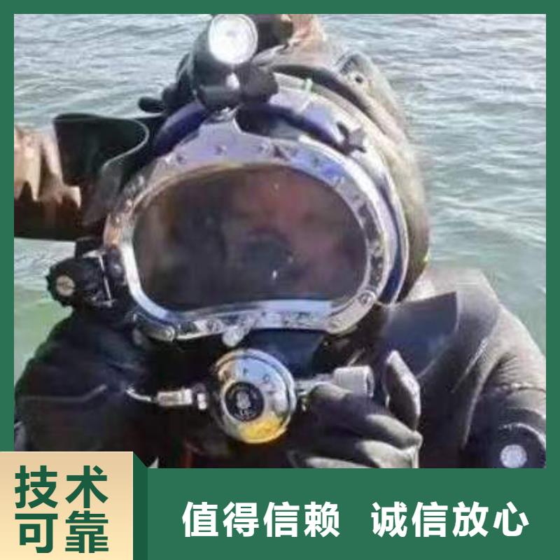 重庆市忠县潜水打捞貔貅服务至上