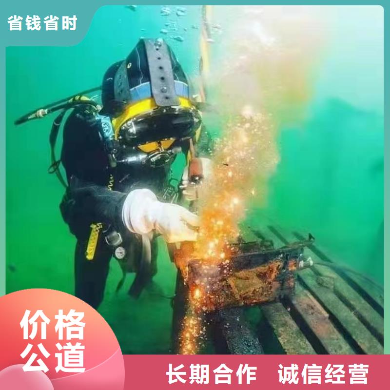 重庆市南岸区潜水打捞电话经验丰富