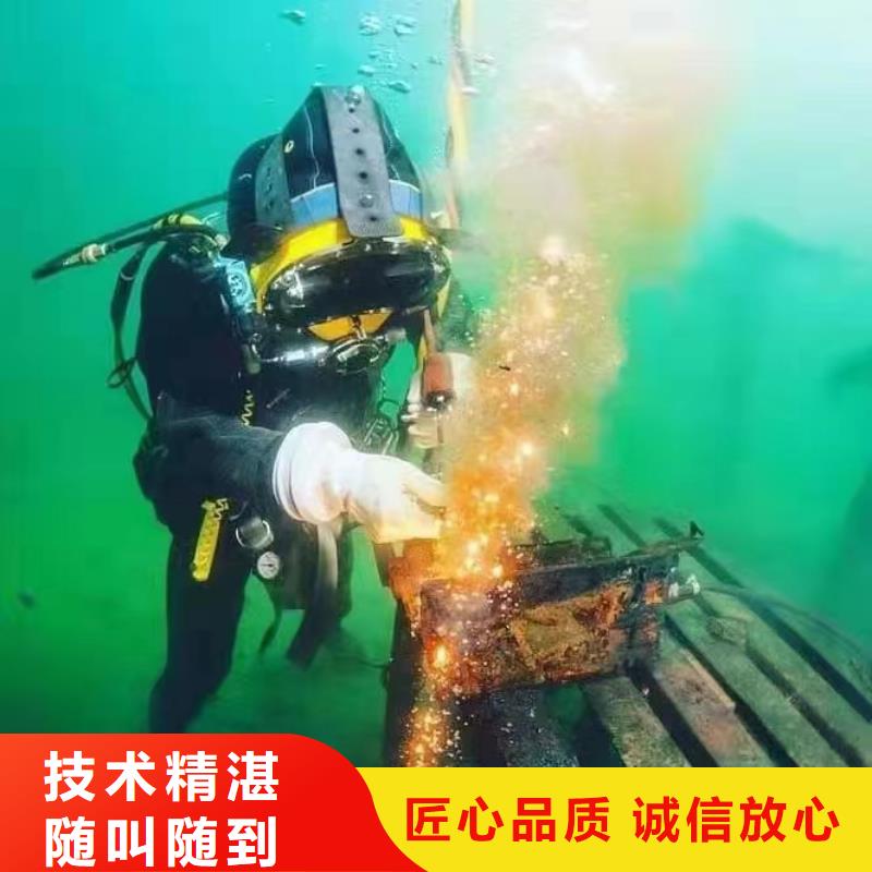 重庆市九龙坡区潜水打捞貔貅打捞救援电话