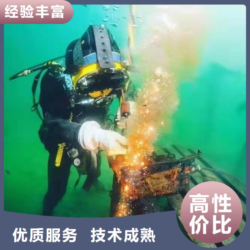 水下打捞电话-视频-水下打捞电话_河南省平顶山市市场覆盖郏县|石龙|濮阳|驻马店|新乡|三门峡|焦作等