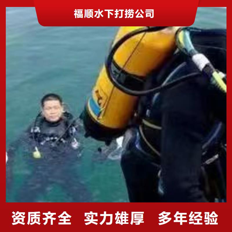 潜水打捞手串专业可靠