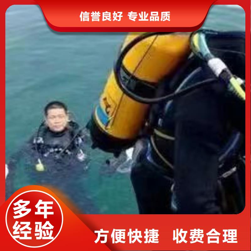 内江市水下打捞溺水者专业可靠