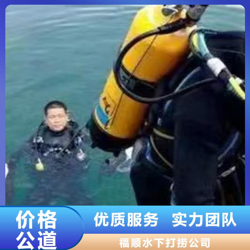 重庆市南川区鱼塘打捞戒指打捞救援服务