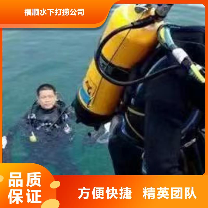重庆市江津区池塘打捞落水者价格透明