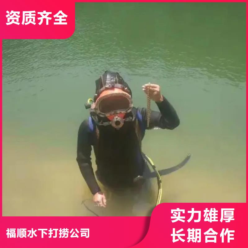 南部鱼塘打捞电话






厂家




