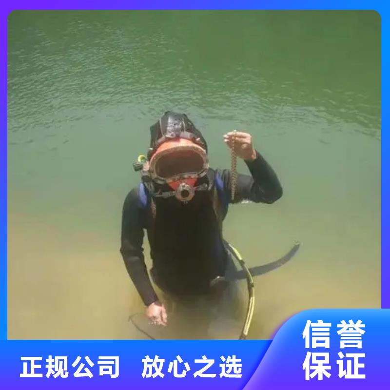 成都市水下打捞戒指打捞救援服务