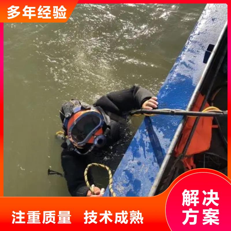 南充市水库打捞手串专业水下打捞