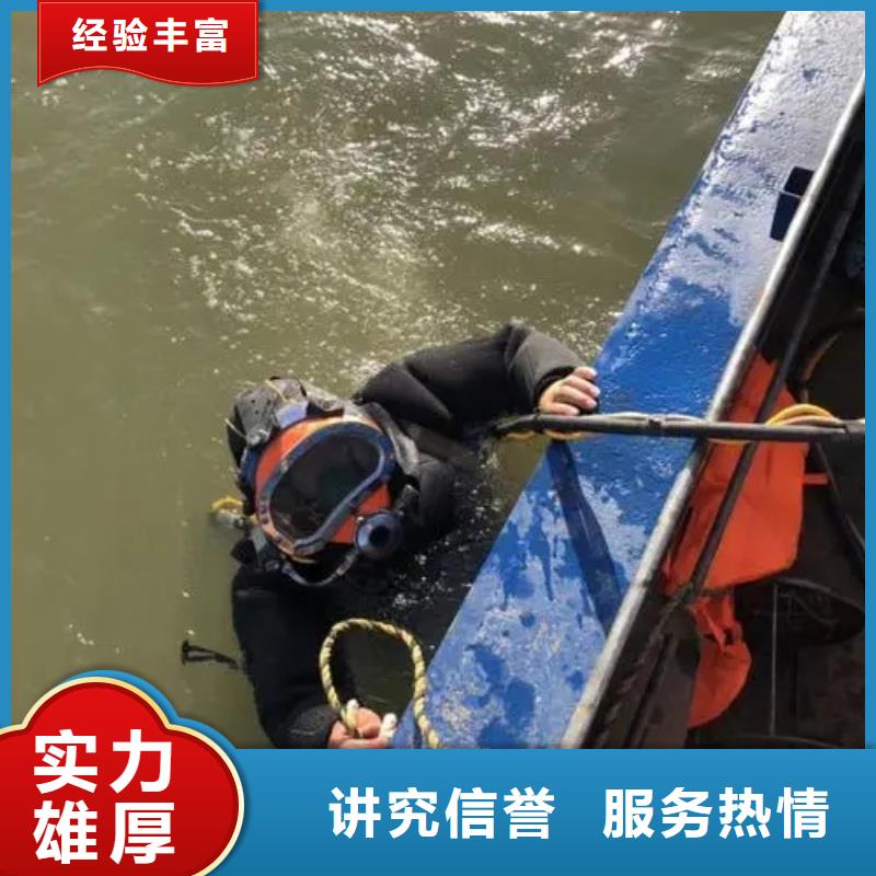 重庆市渝中区潜水打捞电话本地服务公司