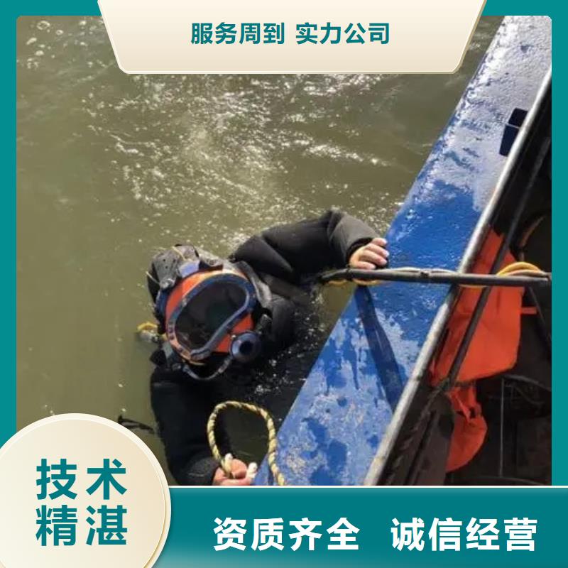 广安前锋区潜水打捞无人机专业打捞团队