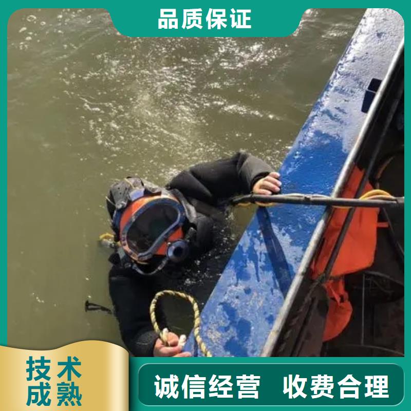 广安岳池县水库打捞手表快速到达