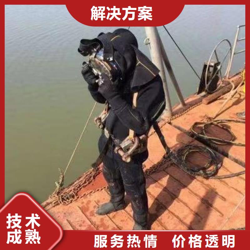 重庆市璧山区水下打捞手机24小时打捞