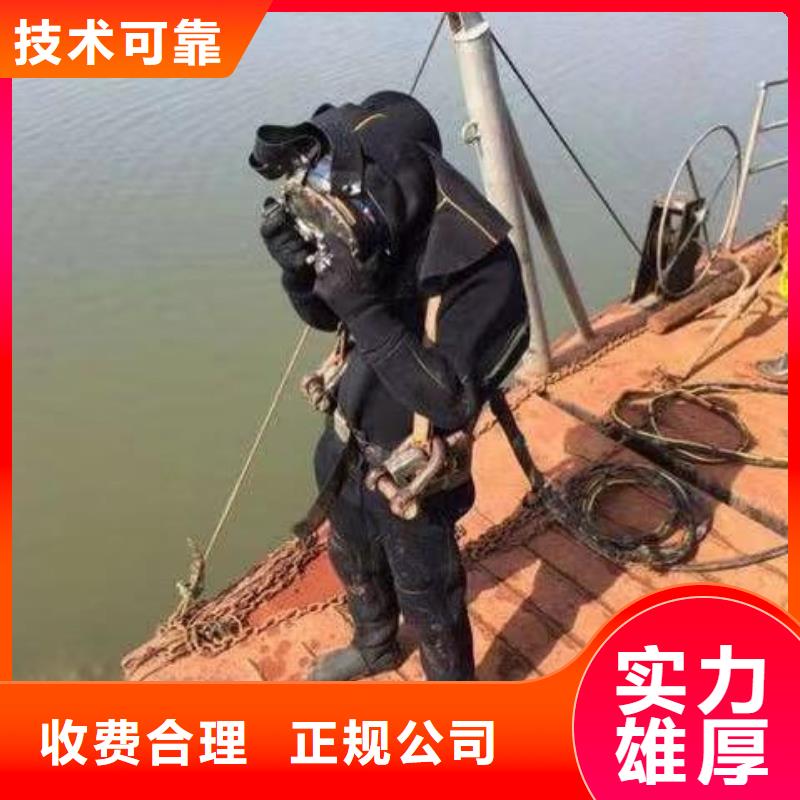 广安邻水县打捞落水人员有求必应