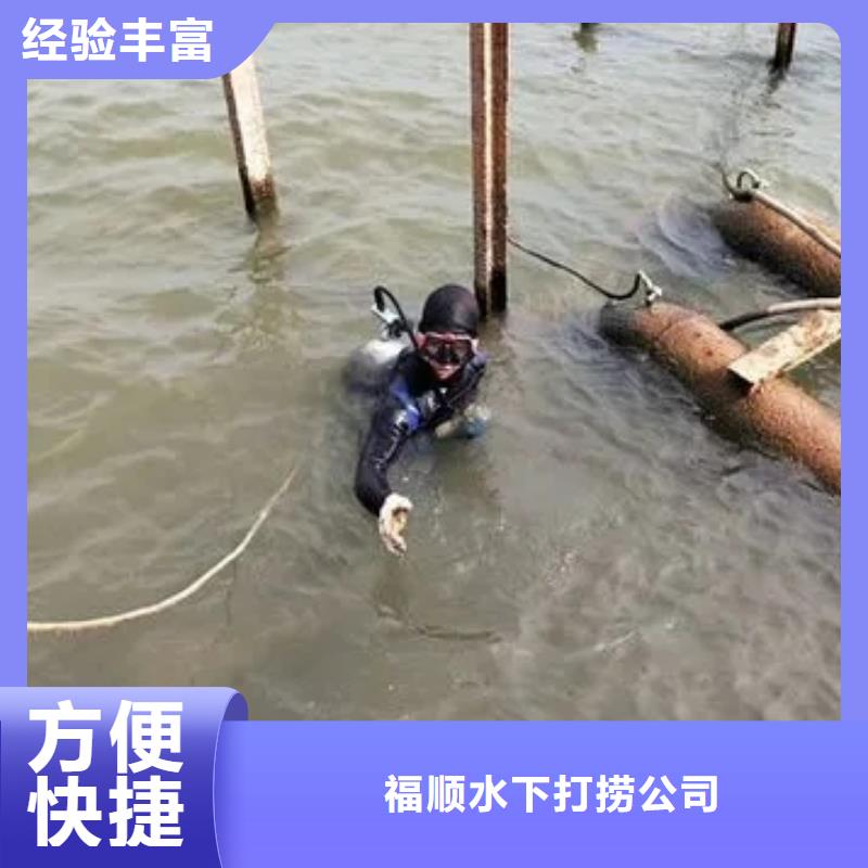 重庆市巴南区鱼塘打捞戒指经验丰富