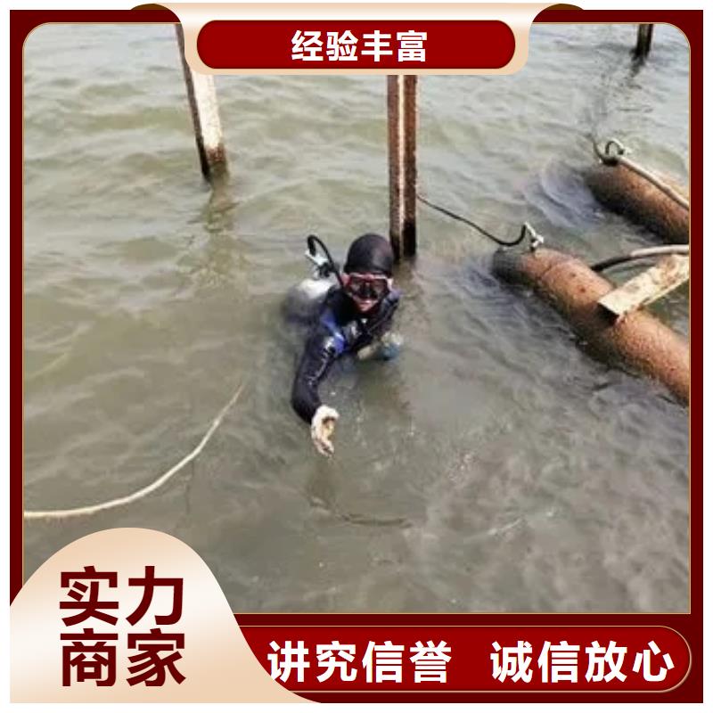 重庆市巴南区水下打捞项链专业可靠