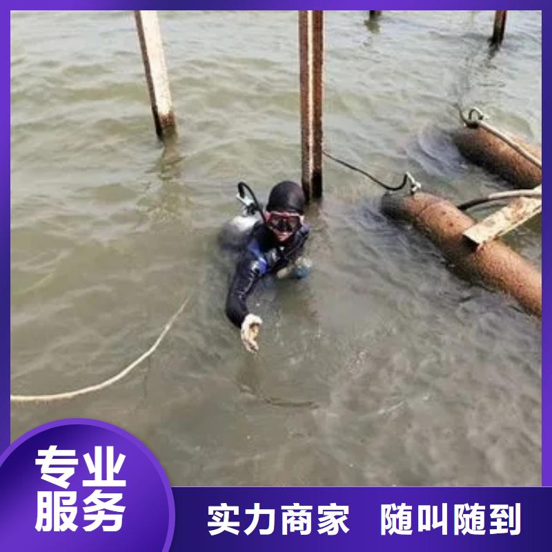 重庆市南川区鱼塘打捞戒指打捞救援服务