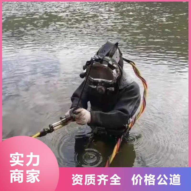 重庆市南川区打捞落水人员价格透明