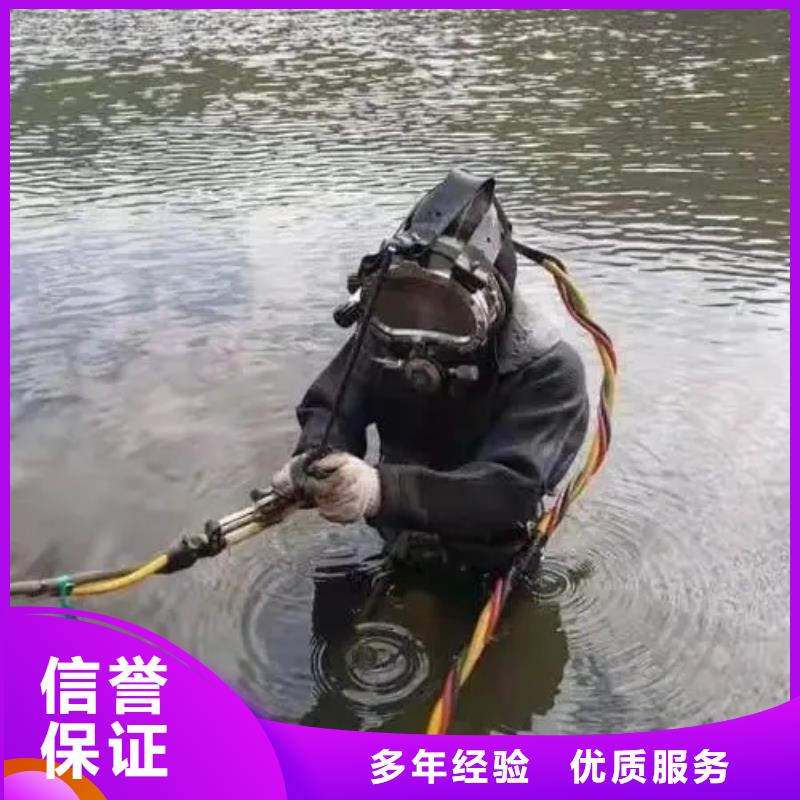 重庆市大足区潜水打捞电话诚信经营
