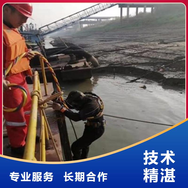 水下打捞电话-视频-临潭|卓尼|天水|白银|庆阳|武威|张掖|兰州福顺水下打捞电话_ 福顺水下打捞公司(合作市分公司)