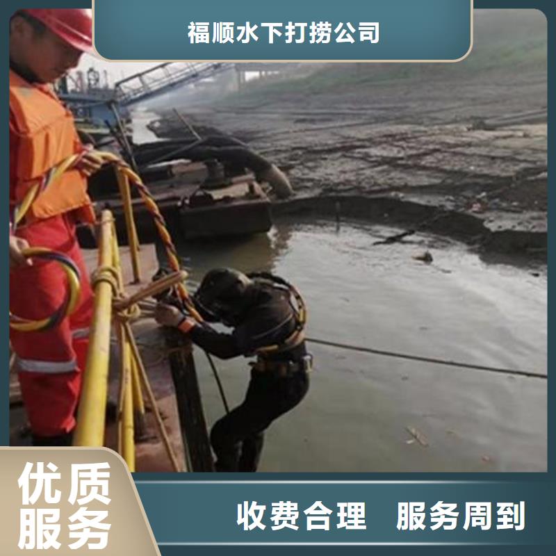 鱼塘打捞项链专业打捞团队