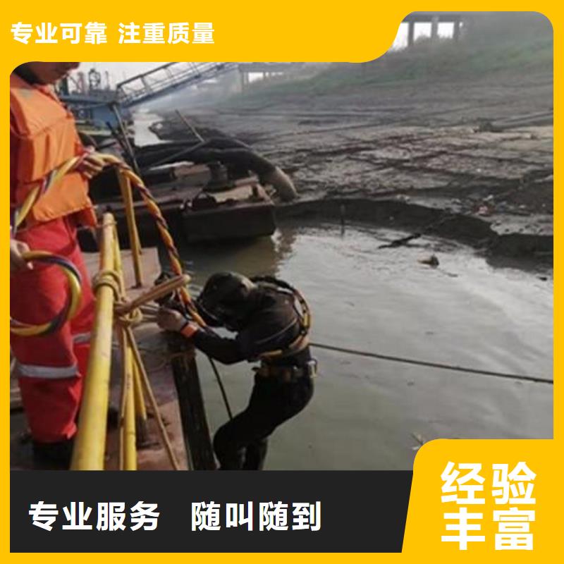 水下打捞电话-视频-水下打捞电话_河南省平顶山市市场覆盖郏县|石龙|濮阳|驻马店|新乡|三门峡|焦作等