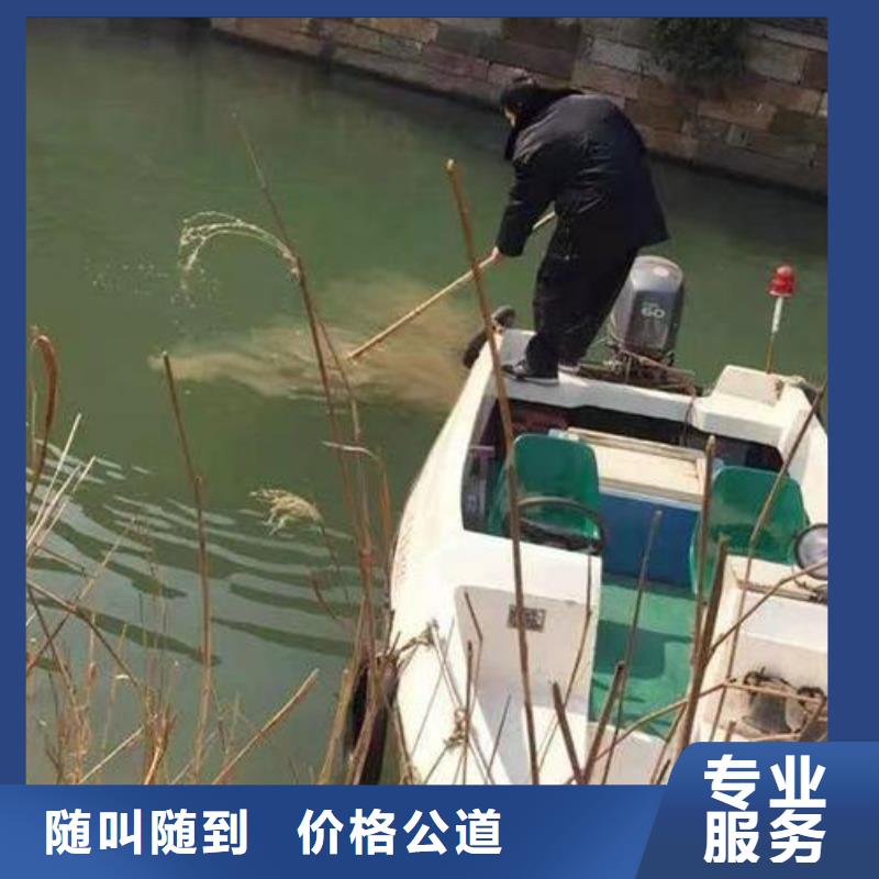 重庆市綦江区水库打捞手表好口碑