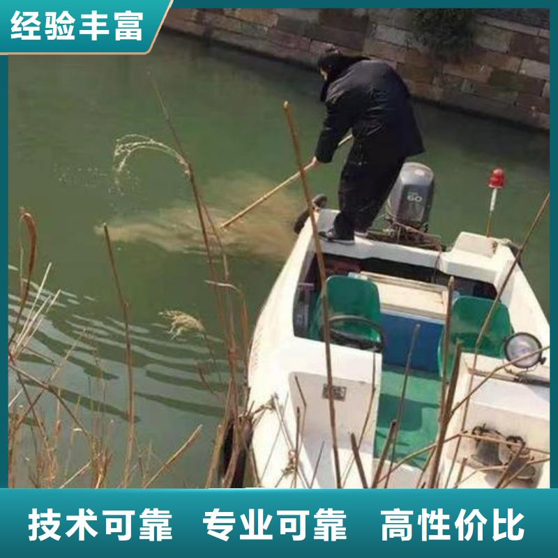 重庆市城口县潜水打捞貔貅经验丰富