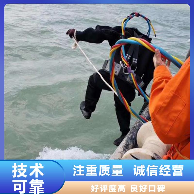 重庆市永川区潜水打捞电话一站式服务
