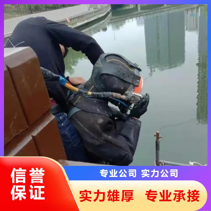 重庆市潼南区
水库打捞戒指
品质保障