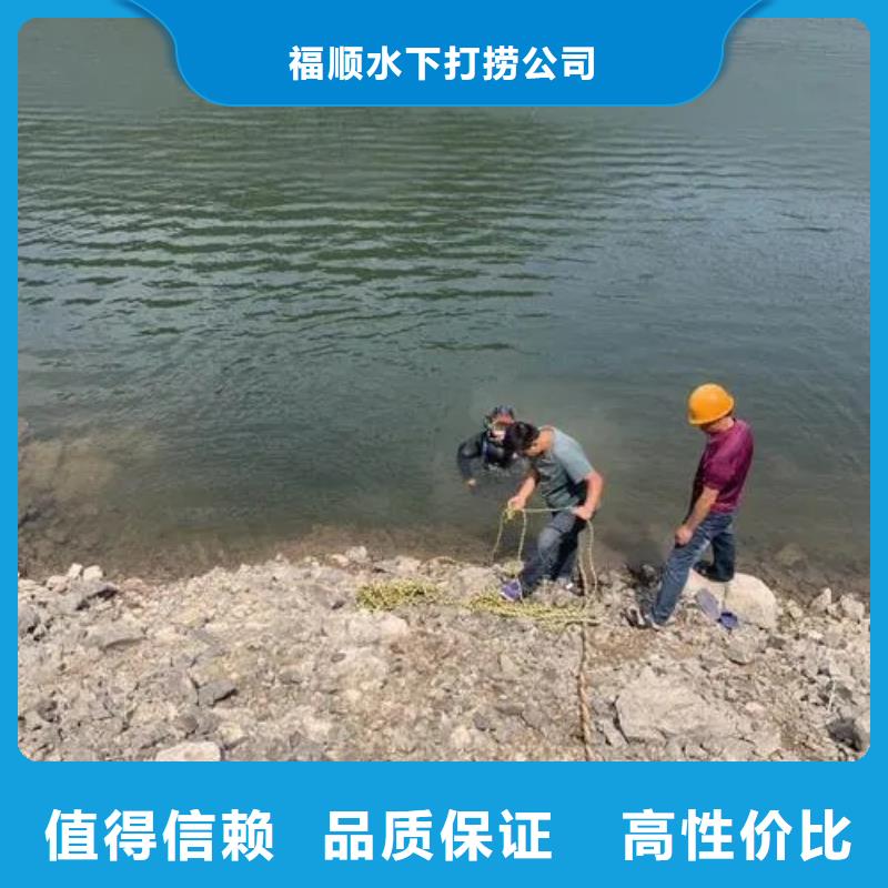 水下打捞电话-视频-水下打捞电话_河南省平顶山市市场覆盖郏县|石龙|濮阳|驻马店|新乡|三门峡|焦作等