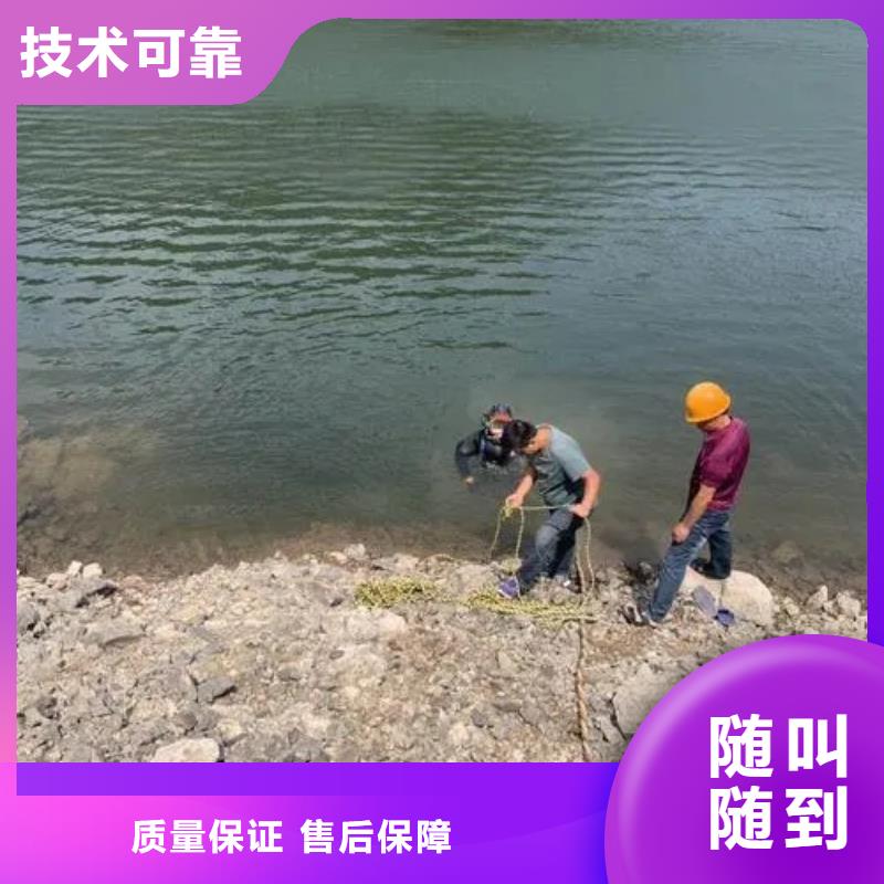 重庆市渝北区水下打捞手串打捞经验丰富