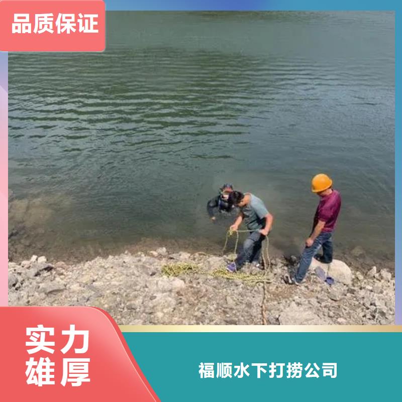 重庆市垫江区潜水打捞戒指诚信企业