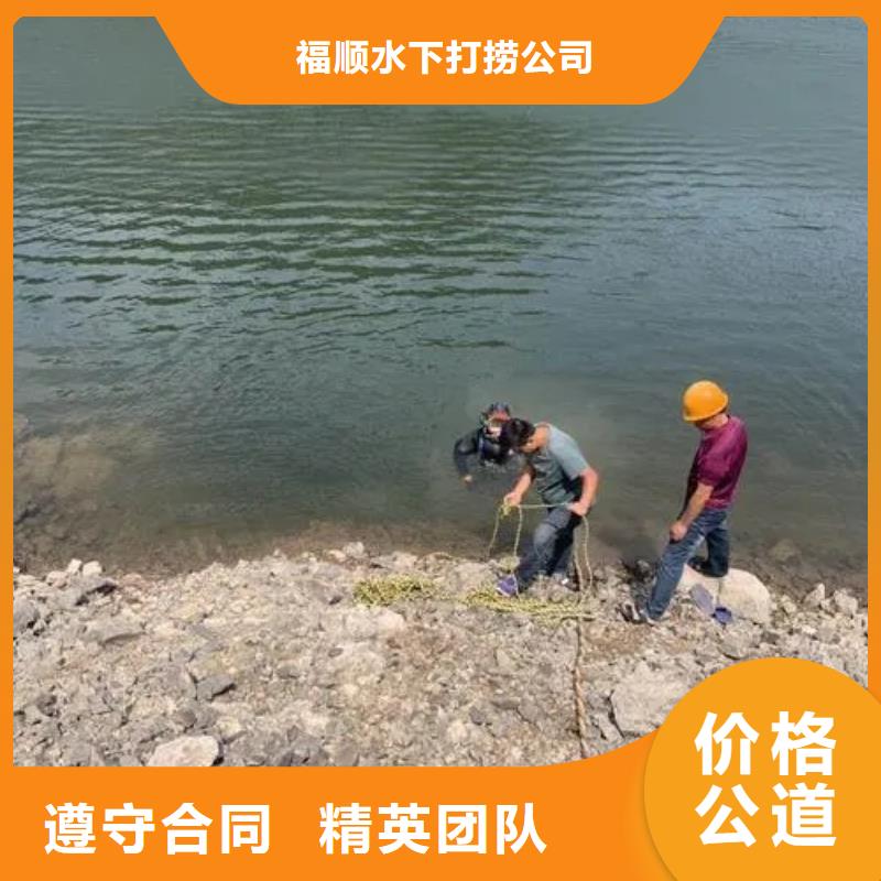 广安前锋区潜水打捞无人机专业打捞团队
