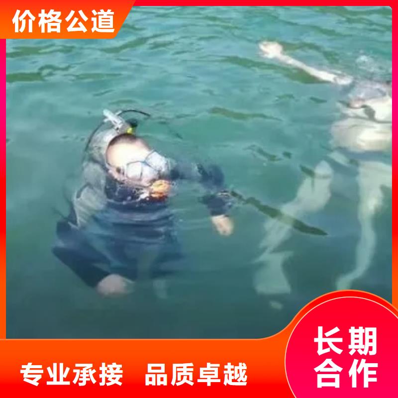重庆市铜梁区鱼塘打捞溺水者欢迎致电