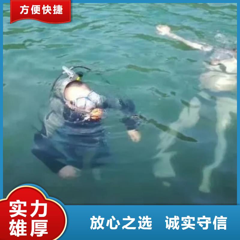 资阳市水下打捞手串有求必应