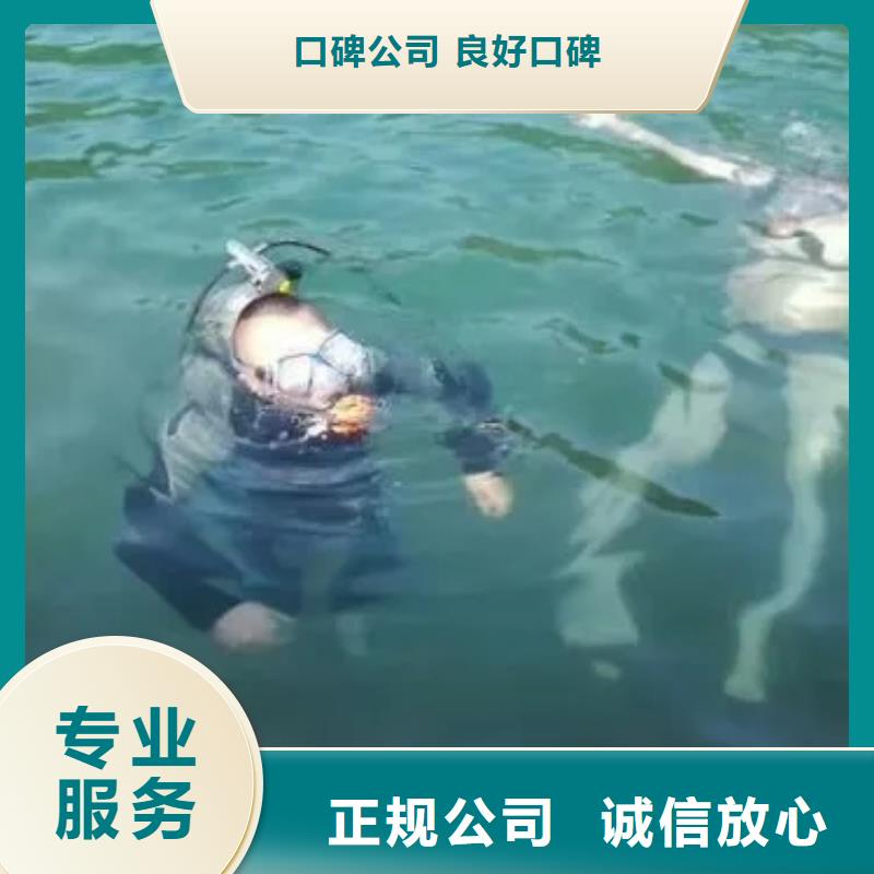 内江市水下打捞电话专业水下打捞