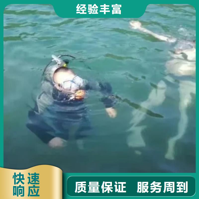 重庆市大足区水下打捞戒指有求必应