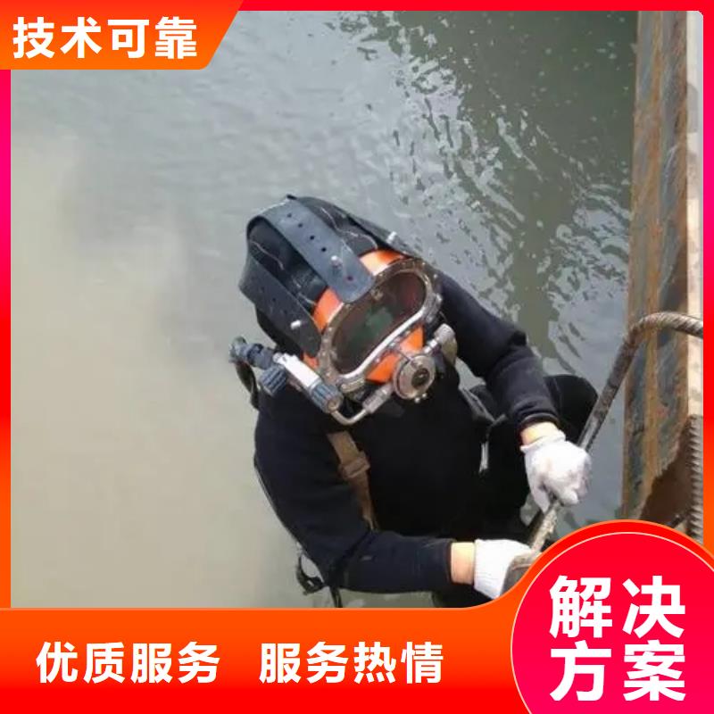 水下打捞电话-视频-水下打捞电话_河南省平顶山市市场覆盖郏县|石龙|濮阳|驻马店|新乡|三门峡|焦作等