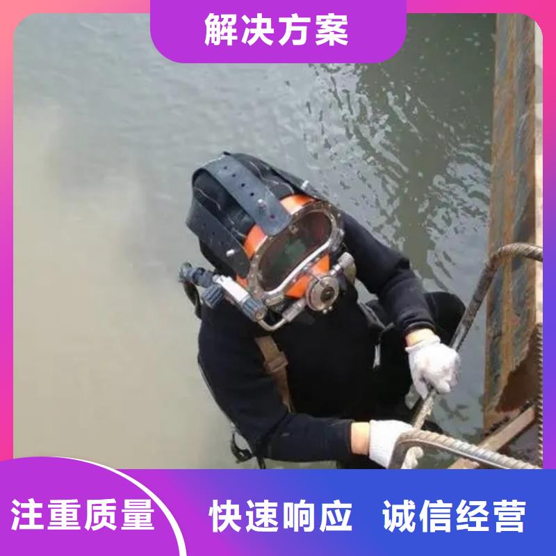 重庆市九龙坡区打捞落水人员无隐形费用