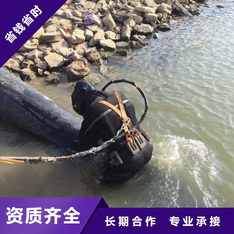 水下打捞电话-视频-水下打捞电话_河南省平顶山市市场覆盖郏县|石龙|濮阳|驻马店|新乡|三门峡|焦作等