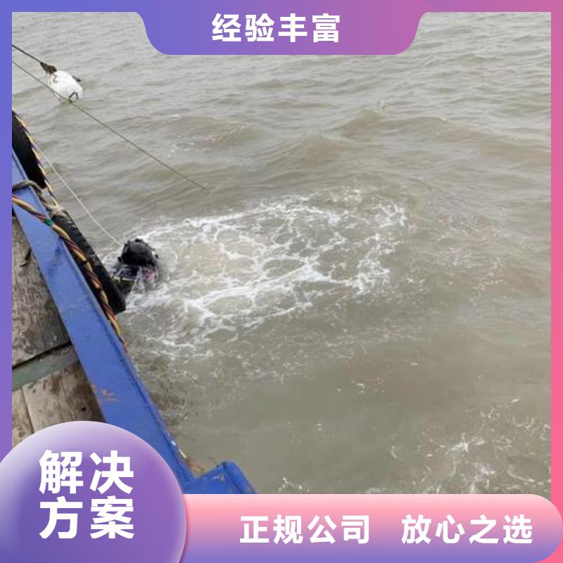 重庆市九龙坡区打捞落水人员无隐形费用