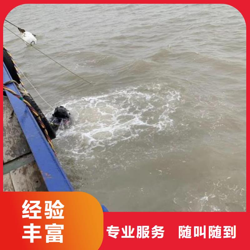 水下打捞电话-视频-水下打捞电话_河南省平顶山市市场覆盖郏县|石龙|濮阳|驻马店|新乡|三门峡|焦作等