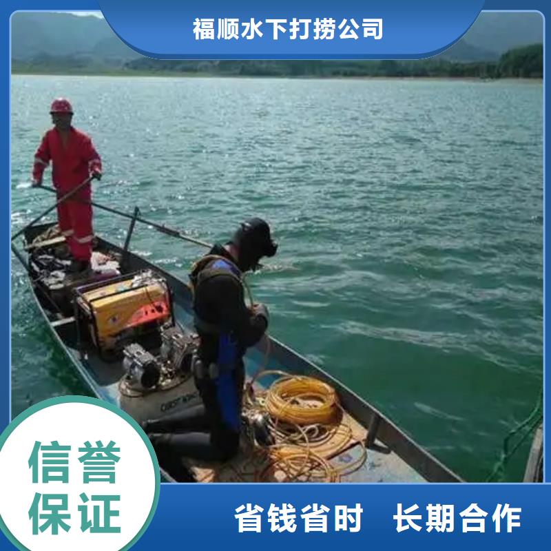 重庆市奉节县潜水打捞华为电话价格透明
