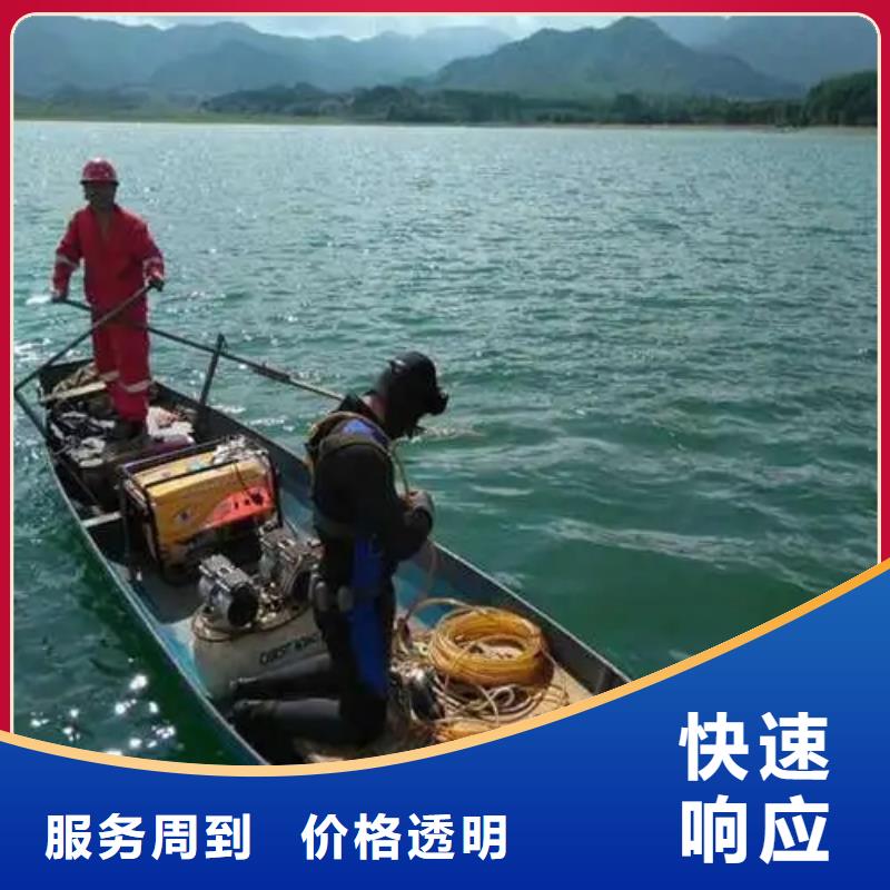 重庆市垫江区水下打捞溺水者欢迎来电