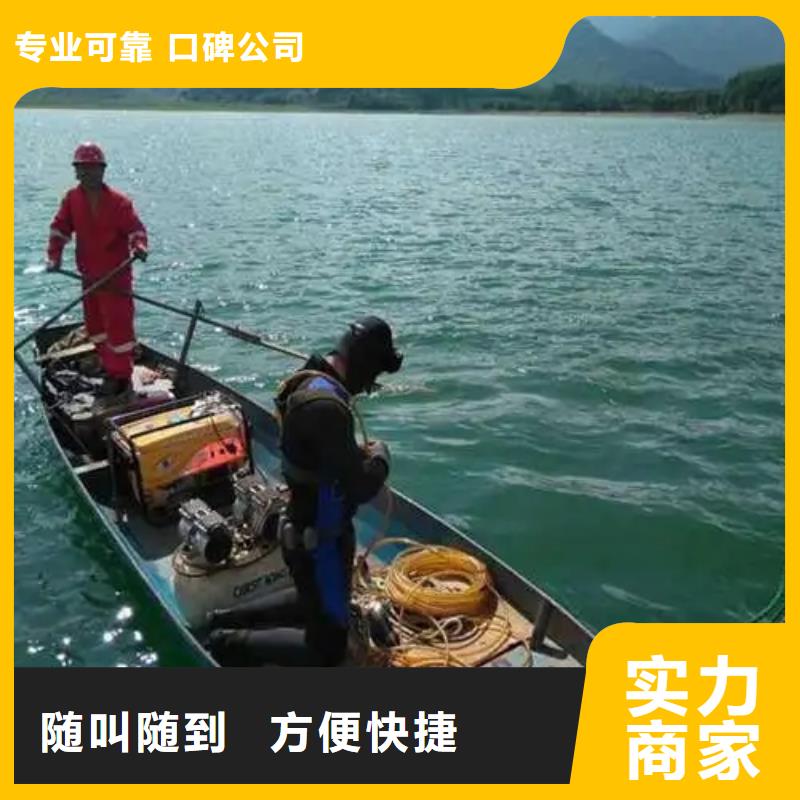 重庆市渝北区池塘打捞落水者欢迎来电
